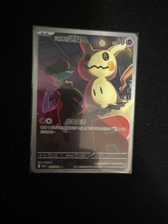 （分類：）位於 。 由 oofjacky 提交（商品編號 1408480248，圖片 1）。簡介： 。