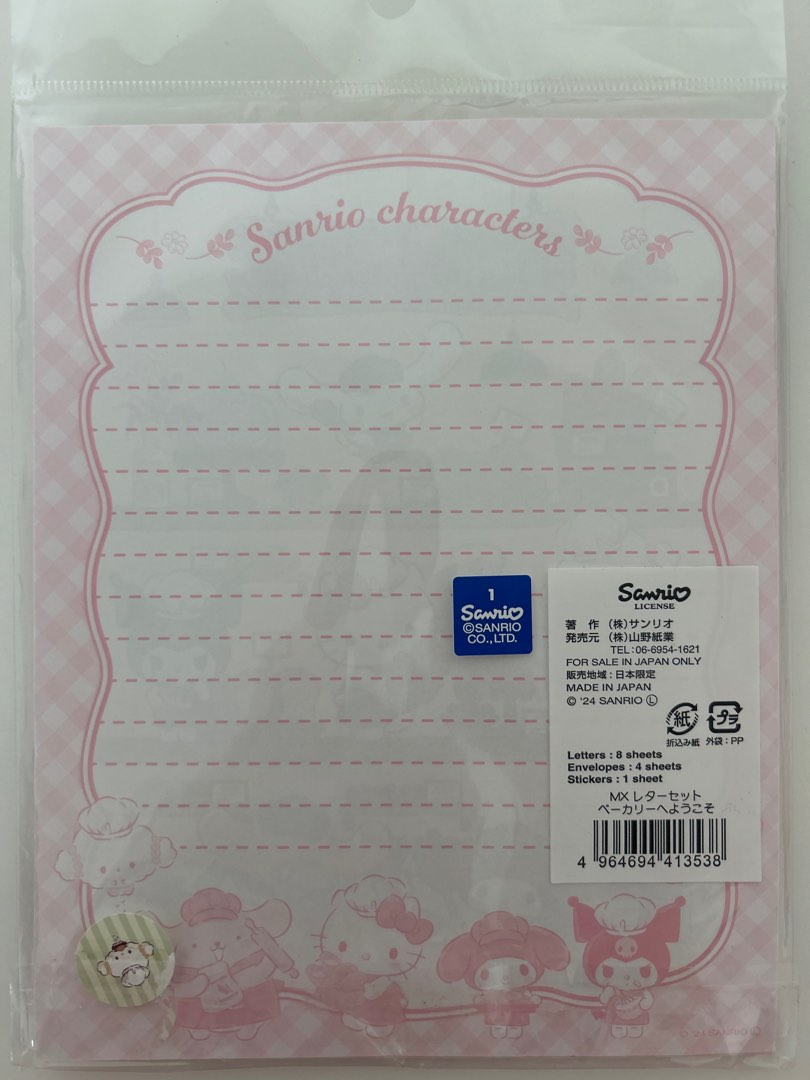 Sanrio Characters Letter Set, Hobbies & Toys, Stationery & Craft