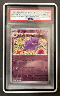 （分類：）位於 。 由 kyle9292ptcg 提交（商品編號 1408430950，圖片 1）。簡介： 。