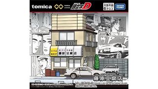 （分類：）位於 。 由 terrymak83 提交（商品編號 1408409573，圖片 1）。簡介： 。