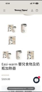（分類：）位於 。 由 vicky.yy 提交（商品編號 1408493095，圖片 1）。簡介： 。