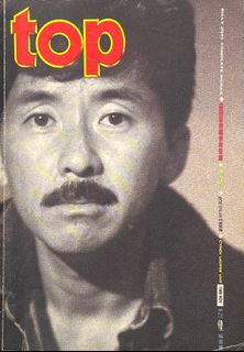 （分類：）位於 。 由 markochow 提交（商品編號 1408391546，圖片 1）。簡介： 。