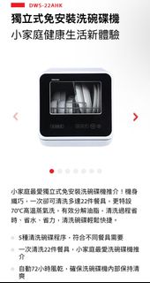 （分類：）位於 。 由 ericccc0130 提交（商品編號 1408344985，圖片 1）。簡介： 。