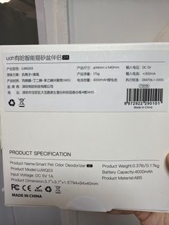（分類：）位於 。 由 misstriple 提交（商品編號 1408467546，圖片 1）。簡介： 。