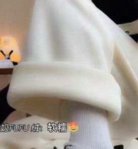 White Fur Winter Pants (Category: Other Bottoms) located in Manila. Submitted by secondchanceplease (Listing ID 1408457880, Image 3). Description: bought at 60rmb very thick good quality washed but never used waist: 27-28in length: 36in.