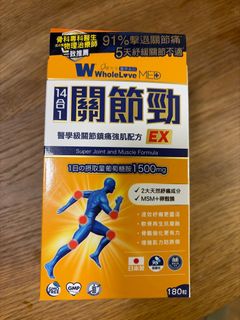 （分類：）位於 。 由 silentphoenix.2d3897 提交（商品編號 1408435199，圖片 1）。簡介： 。