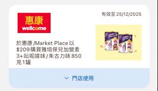 （分類：）位於 。 由 yh2024 提交（商品編號 1406639241，圖片 1）。簡介： 。