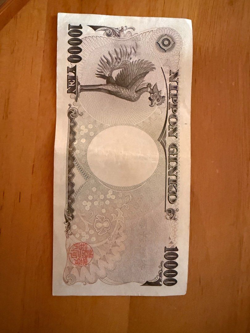 日本紙幣10000日圓, 興趣及遊戲, 收藏品及紀念品, 錢幣- Carousell
