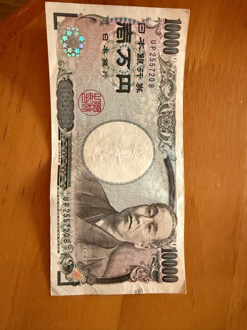 日本紙幣10000日圓, 興趣及遊戲, 收藏品及紀念品, 錢幣- Carousell