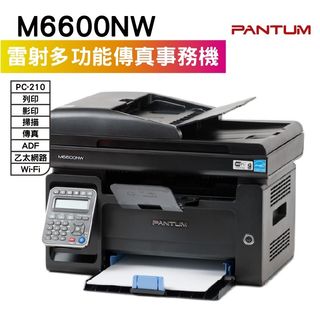 Compact 4-in-1 Printer and Fax Machine448773072755118080