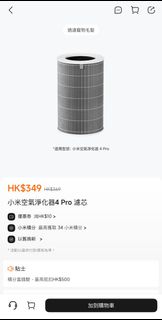 （分類：）位於 。 由 duncan2113 提交（商品編號 1408579560，圖片 1）。簡介： 。