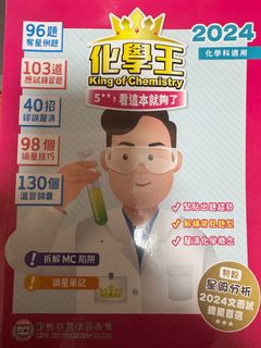 （分類：）位於 。 由 cheung1309 提交（商品編號 1408531982，圖片 1）。簡介： 。