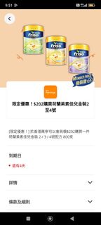 （分類：）位於 。 由 eyccym 提交（商品編號 1408507966，圖片 1）。簡介： 。