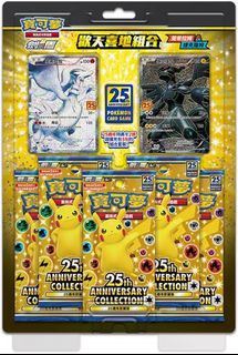（分類：）位於 。 由 kit_pokemon 提交（商品編號 1408664455，圖片 1）。簡介： 。