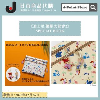 （分類：）位於 。 由 jpointstore1802 提交（商品編號 1408578153，圖片 1）。簡介： 。