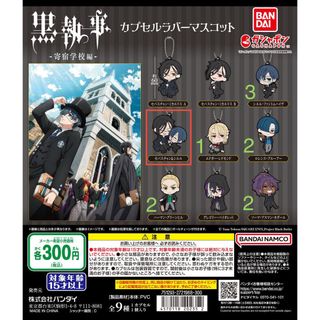 （分類：）位於 。 由 TK_anime 提交（商品編號 1407575645，圖片 1）。簡介： 。