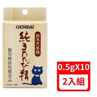 （分類：）位於 。 由 only4orpets 提交（商品編號 1408581953，圖片 1）。簡介： 。