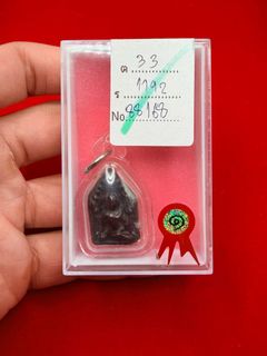 （分類：）位於 。 由 tatfo_amulet 提交（商品編號 1408499888，圖片 1）。簡介： 。