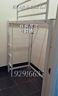 （分類：）位於 。 由 hk_loft_bunkbed 提交（商品編號 1183612658，圖片 1）。簡介： 。