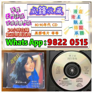 （分類：）位於 。 由 ws-98220515 提交（商品編號 1408583154，圖片 1）。簡介： 。