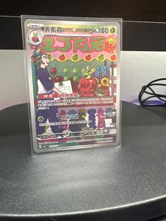 （分類：）位於 。 由 man2121 提交（商品編號 1408650288，圖片 1）。簡介： 。