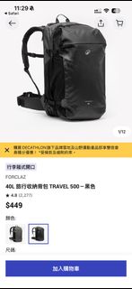 （分類：）位於 。 由 dicksonkkk 提交（商品編號 1408664766，圖片 1）。簡介： 。