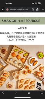 （分類：）位於 。 由 michellecty 提交（商品編號 1408625095，圖片 1）。簡介： 。