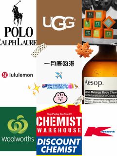 （分類：）位於 。 由 hasiy.store 提交（商品編號 1408617396，圖片 1）。簡介： 。