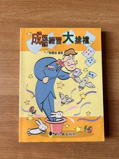 （分類：）位於 。 由 bonegg 提交（商品編號 1408671558，圖片 1）。簡介： 。