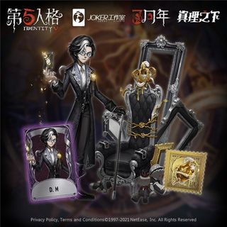 （分類：）位於 。 由 identity_v 提交（商品編號 1408579168，圖片 1）。簡介： 。