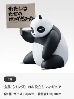（分類：）位於 。 由 salaki222 提交（商品編號 1408541569，圖片 1）。簡介： 。
