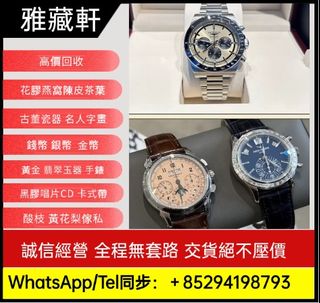 （分類：）位於 。 由 whatsapp_94198793 提交（商品編號 1408567928，圖片 1）。簡介： 。