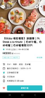 （分類：）位於 。 由 adam_ho 提交（商品編號 1408626442，圖片 1）。簡介： 。