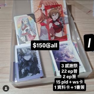 （分類：）位於 。 由 chloethehuman 提交（商品編號 1408643777，圖片 1）。簡介： 。