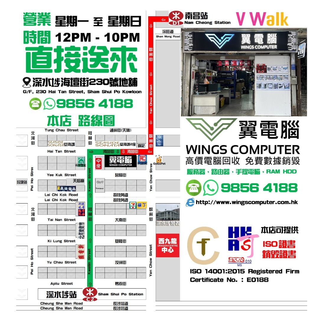 回收 PlayStation 5 , 4 , 3 , 好壞同價 - 不分版本 - 遊戲機 - PlayStation - Play Station - PlayStation 5 - Play Station 5 - PS5 - PlayStation 4 - Play Station 4 - PS4 - PlayStation 3 - Play Station 3 - PS3 - PS2 [圖片編號2024.10.14：PS灰-讚好930] （分類：徵收）位於 Hong Kong。 由 wingscomputer888 提交（商品編號 1214234195，圖片 2）。簡介： PS5[舊版 光碟版] [ 1機1制] 全正常 $1800 PS5[舊版 光碟版] 壞機 $900 壞制$100 PS5(舊版 數位版) ( 1機1制) 全正常 $1400 PS5(舊版數位版) 壞機 $700 壞制$100 PS5 Game碟 影相報價 PS5[薄版Slim 光碟版] [ 1機1制] 全正常 $