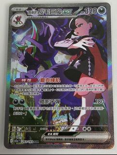 （分類：）位於 。 由 arhoho123 提交（商品編號 1408666063，圖片 1）。簡介： 。