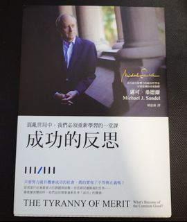 （分類：）位於 。 由 chanmarco111 提交（商品編號 1408641975，圖片 1）。簡介： 。