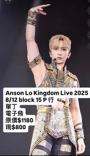 （分類：）位於 。 由 emalinepoon 提交（商品編號 1408566232，圖片 1）。簡介： 。