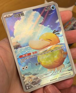 （分類：）位於 。 由 jaminainhongkong 提交（商品編號 1408613874，圖片 1）。簡介： 。