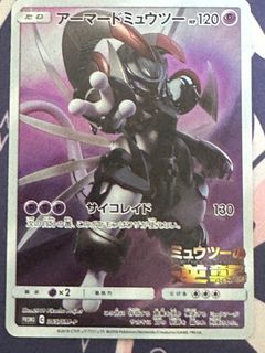 (Category: ) located in . Submitted by pokeindextcg (Listing ID 1408678367, Image 1). Description: .