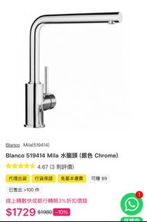 （分類：）位於 。 由 samlee425 提交（商品編號 1408651607，圖片 1）。簡介： 。