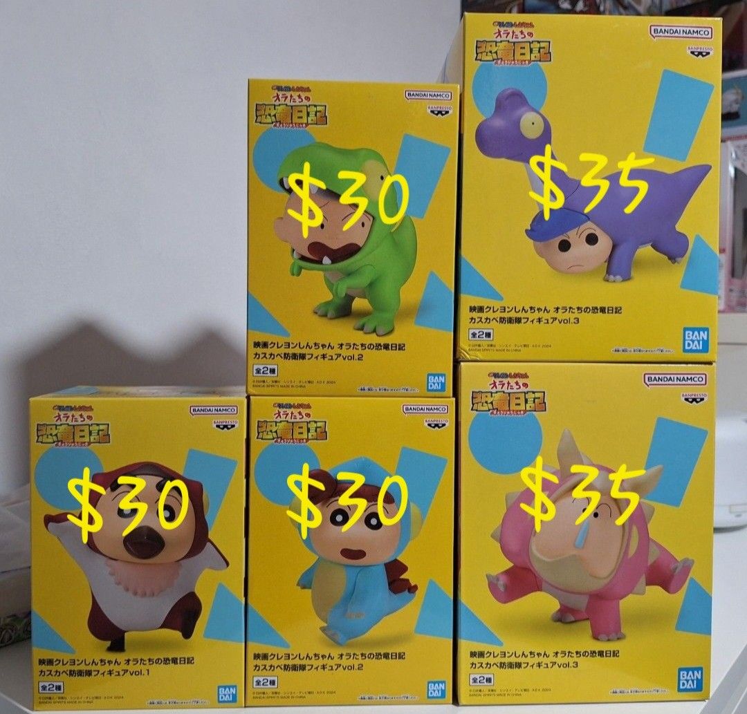 Brand New! Ready Stock! Banpresto CRAYON SHIN CHAN THE MOVIE : OUR ...