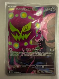 (Category: ) located in . Submitted by ahchou (Listing ID 1408615362, Image 1). Description: .