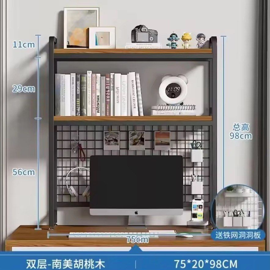 Leaving Rack Desktop Computer Accessories Storage Rack | Hanging Storage Layers Rack ...