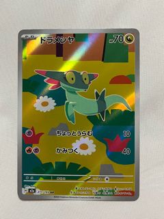 (Category: ) located in . Submitted by effykay (Listing ID 1408670816, Image 1). Description: .