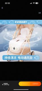 (Category: ) located in . Submitted by caseysoo (Listing ID 1408497031, Image 1). Description: .