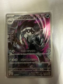 (Category: ) located in . Submitted by ahchou (Listing ID 1408614221, Image 1). Description: .