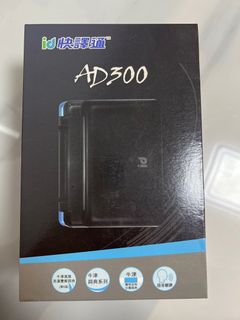 ID Fast Pass AD300462230143055974400