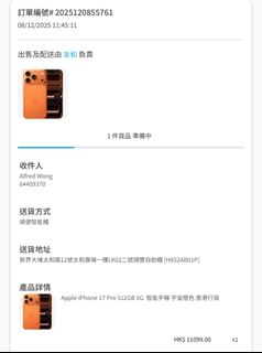 （分類：）位於 。 由 awg_01 提交（商品編號 1408529296，圖片 1）。簡介： 。
