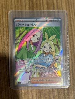 (Category: ) located in . Submitted by shinyhub1 (Listing ID 1408673730, Image 1). Description: .